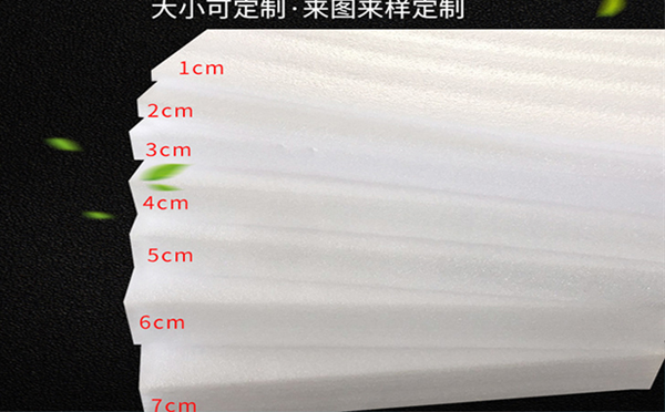 岷县珍珠棉片材